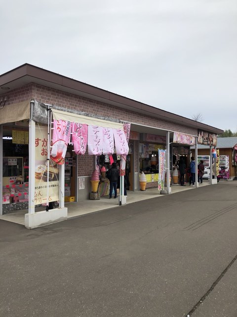 ひがしもこと芝桜公園売店 大空町その他 その他 食べログ