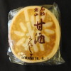 富山銘菓コーナー