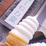 おーいし堂 - ソフトクリーム150円 