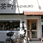 茶町 KINZABURO - 