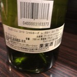 江戸前うなぎ あさず - 