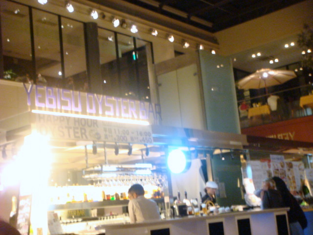 閉店 エビスオイスターバー 恵比寿ガーデンプレイス店 Yebisu Oyster Bar 恵比寿 オイスターバー 食べログ 閉店 エビスオイスターバー 恵比寿ガーデンプレイス店 Yebisu Oyster Bar 恵比寿 オイスターバー 食べログ