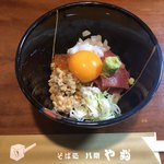 Yabusoba - 