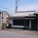 内部寿司 - 