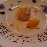 ツキ シュール ラメール - 
