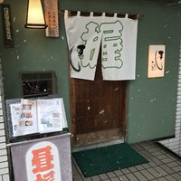 すし屋のさい藤 札幌本店 - 