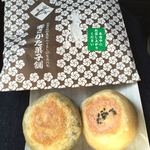 さかた菓子舗 - 