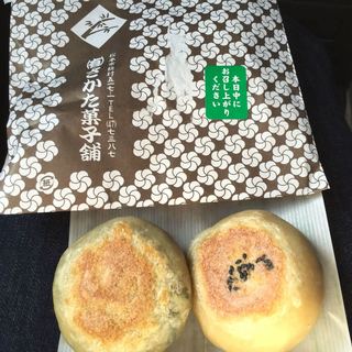 さかた菓子舗_0