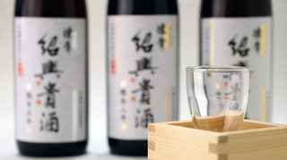 Chuugokusai Kan Shien - 紹興酒 飲み比べセット