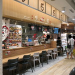 麺厨房あじさい - 