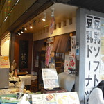 こんなもんじゃ - 