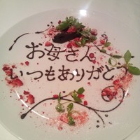 フィオリスカ - 
