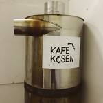 Fakutori Kafe Kousen - 