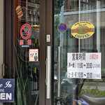 Nick&Renée - 店舗入口にかけられた営業時間の案内