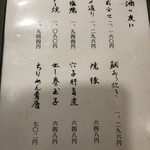 道頓堀 今井 本店 - 