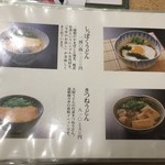 道頓堀 今井 本店 - 