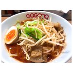 Gagana RAMEN - 