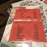 肉匠 とろにく 恵比寿店 - 