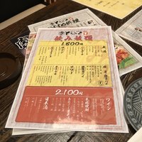 肉匠 とろにく 恵比寿店 - 