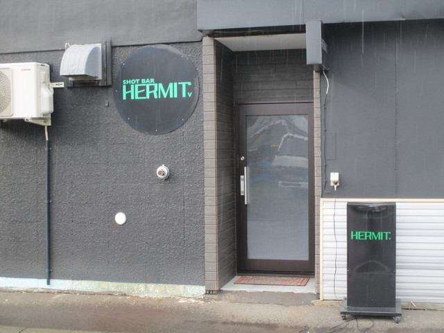 ショット バー ハーミット（Shot bar HERMIT） - 美瑛（バー）の写真