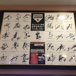 大淀河畔 みやちく - 【番外編】侍ジャパン秋季合宿2017