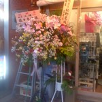 お花[平成30年６月15日(金)]