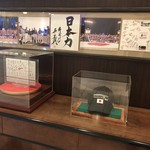 大淀河畔 みやちく - 【番外編】2009原JAPAN　優勝記念品