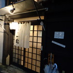 煮干し中華そば 一剣 - 佇まい