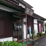 Shokujidokoro Shimizu - 店舗外観