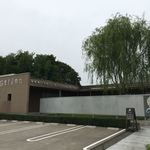 サリーガーデン - 