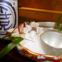 和 あすか - 