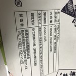 島原手延素麺協同組合 - 