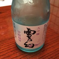 太田なわのれん - 