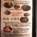 炭火焼肉棕櫚 - 