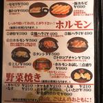 炭火焼肉棕櫚 - 