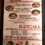 炭火焼肉棕櫚 - 