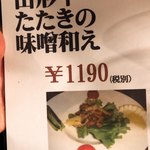 炭火焼肉棕櫚 - 