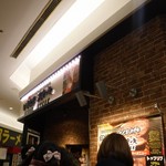 いきなり！ステーキ - 