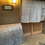 Gion Yuyama - 