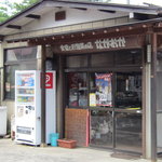 ながおかお惣菜店 - 一見すると、ただの惣菜店なんですが