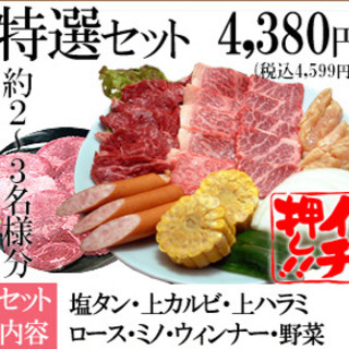 明石で人気の焼肉 ランキングtop 食べログ