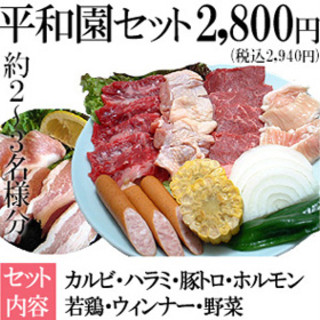 明石で人気の焼肉 ランキングtop 食べログ