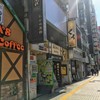 嵯峨谷 歌舞伎町店