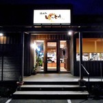 焼肉処いっとう - 入り口