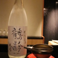野嵯和 - 