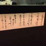 創作お茶漬け専門店 だよね。 - 