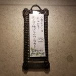 SPICY CURRY 魯珈 - 