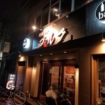 Teppan Bar buruku - 