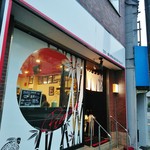 竹末東京Premium - 店舗入口