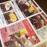 ステーキハウス 松木 - 